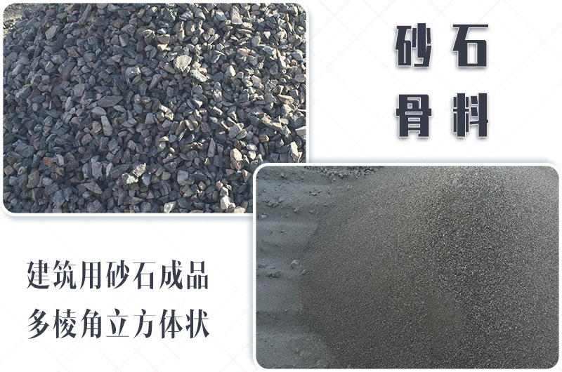 砂石生產(chǎn)線中整形機(jī)是什么設(shè)備？多少錢(qián)一臺(tái)？