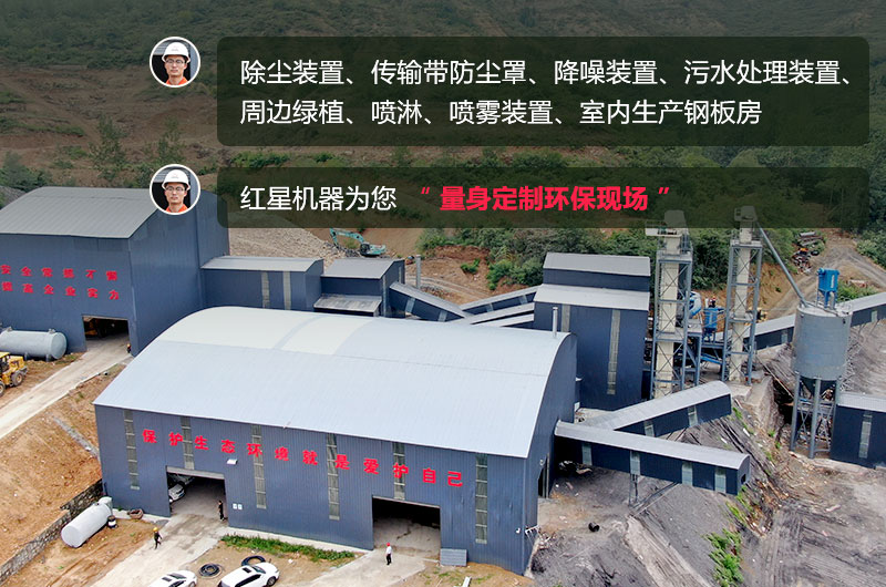 石頭生產(chǎn)線需要用什么機(jī)器？除塵怎么做？