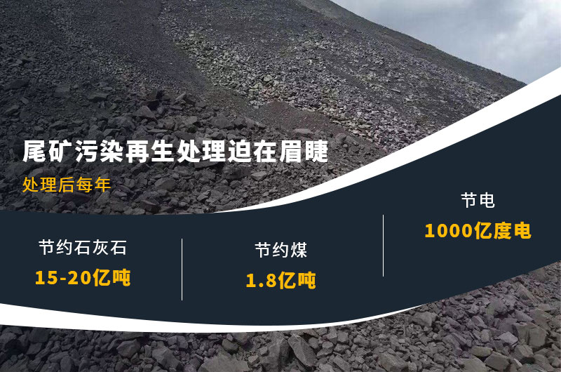 洗煤廠尾礦再利用-用什么設(shè)備比較好？附現(xiàn)場案例