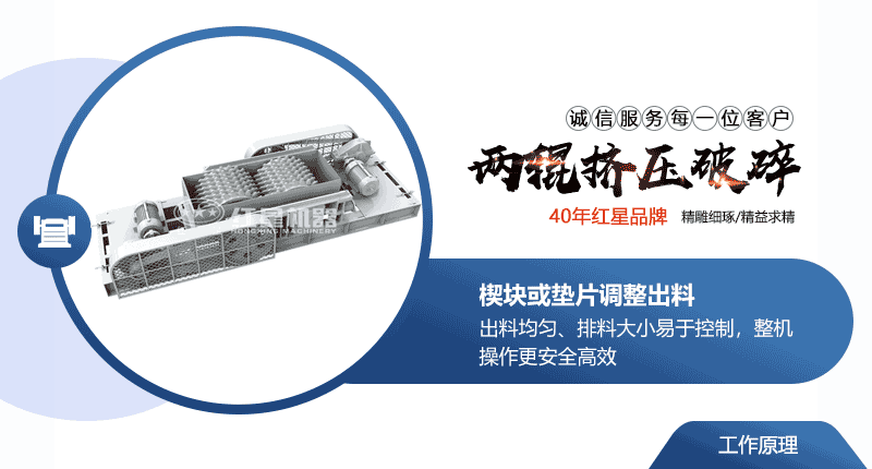 小型液壓對(duì)輥破碎機(jī)常用型號(hào)及價(jià)格，提供現(xiàn)場(chǎng)視頻
