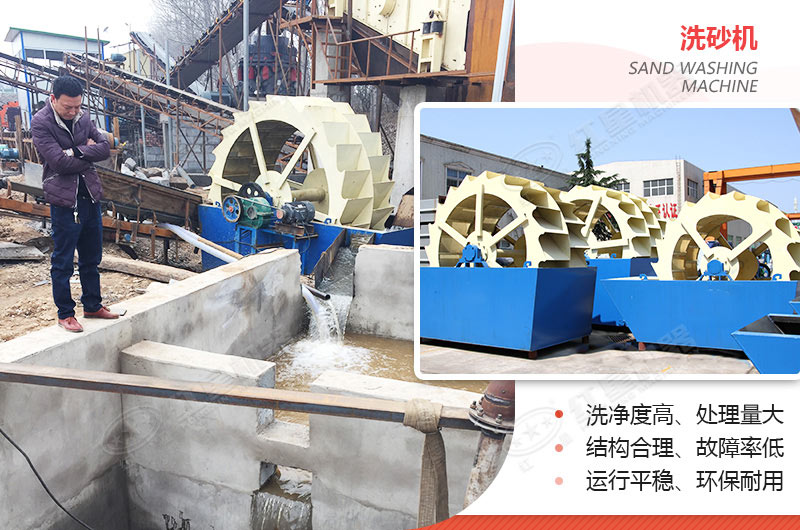 小型洗沙子機(jī)器有哪幾種，什么價格，洗砂視頻有嗎