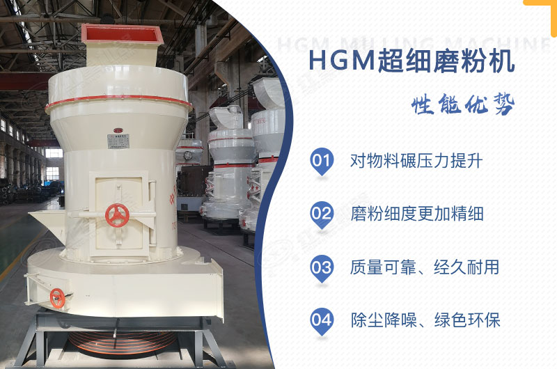 小型超細磨粉機能磨到多少目，型號及價格，附現(xiàn)場視頻