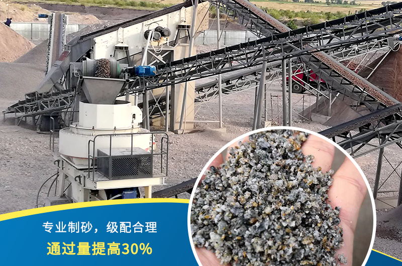 人工制砂機(jī)器有哪幾種，人工砂標(biāo)準(zhǔn)是多少